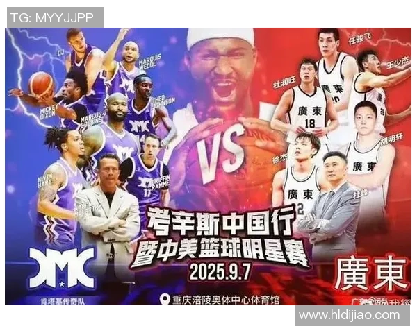 2020年12月9日CBA山东队与青岛队激战回顾精彩瞬间与赛后分析 2020年12月9日CBA山东队与青岛队激战回顾精彩瞬间与赛后分析